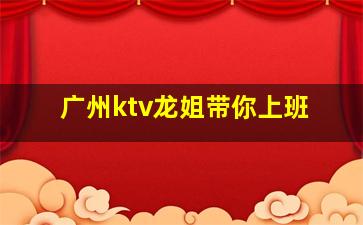 吐鲁番夜总会招聘